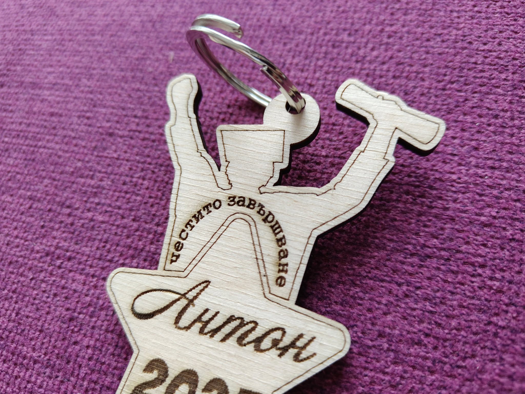 Ключодържател от шперплат 3мм