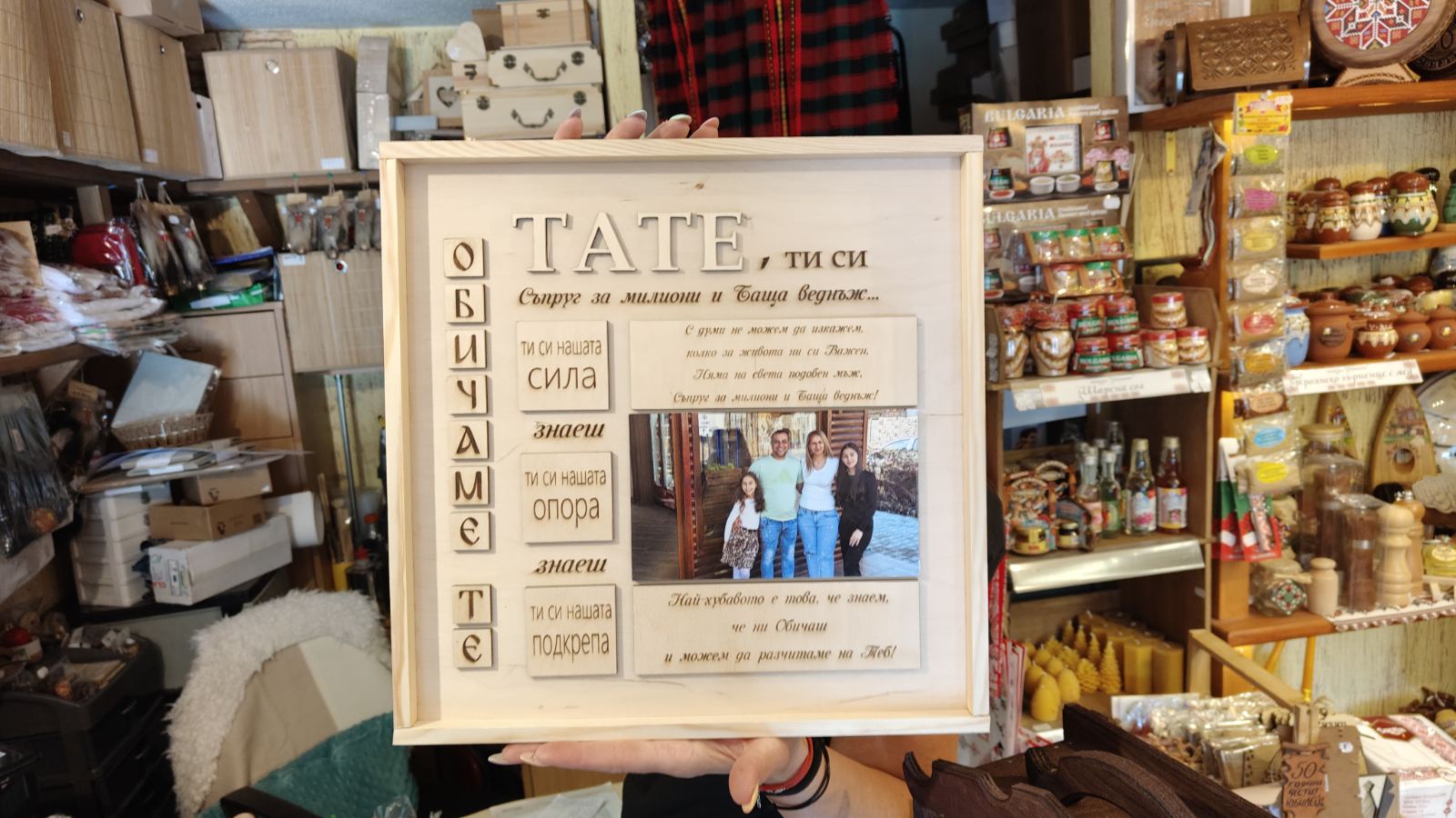 Лазерно гравирана индивидуална рамка за ТАТЕ